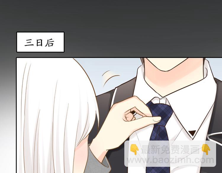 第80话 虚构的记忆22