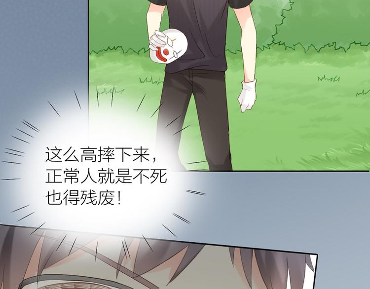 第67话 游乐园69