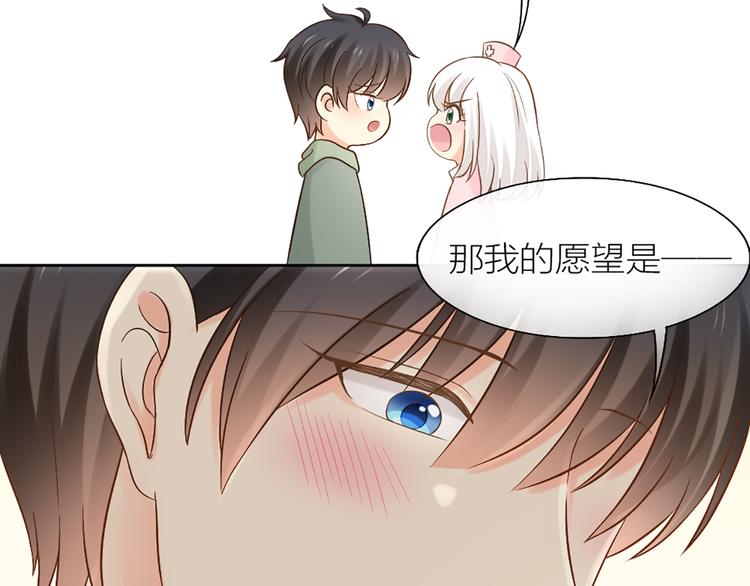 第69话 性感如你60