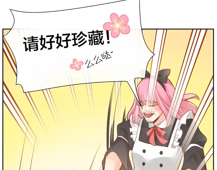第35话 就是喜欢傻傻的你51