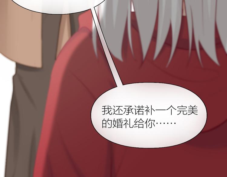 第78话 我回来了！31