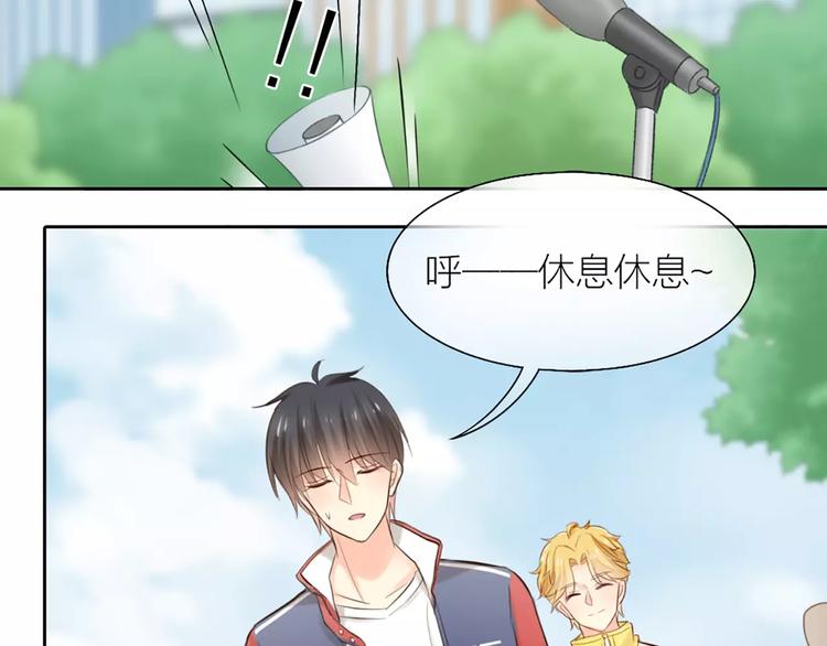 第51话 醋的味道3