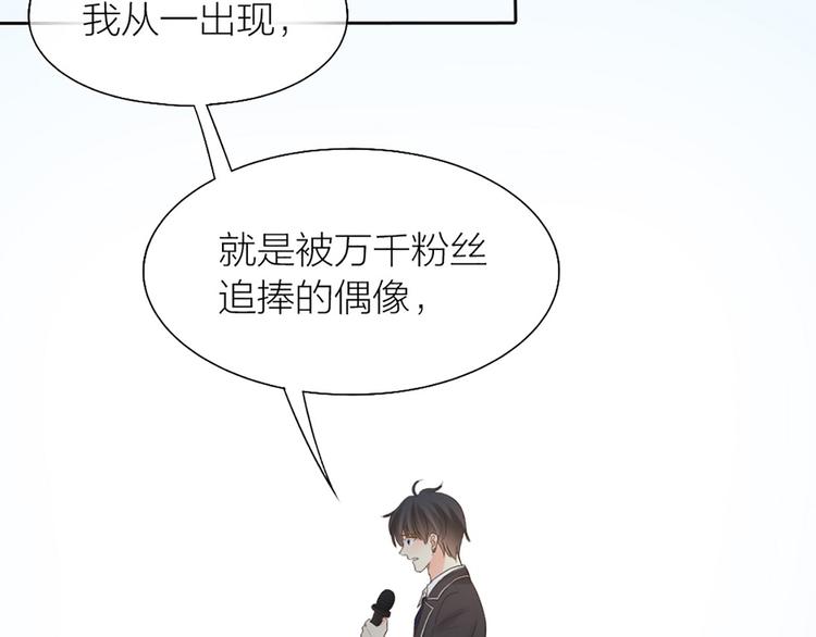 第80话 虚构的记忆75
