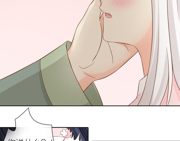 第69话 性感如你62