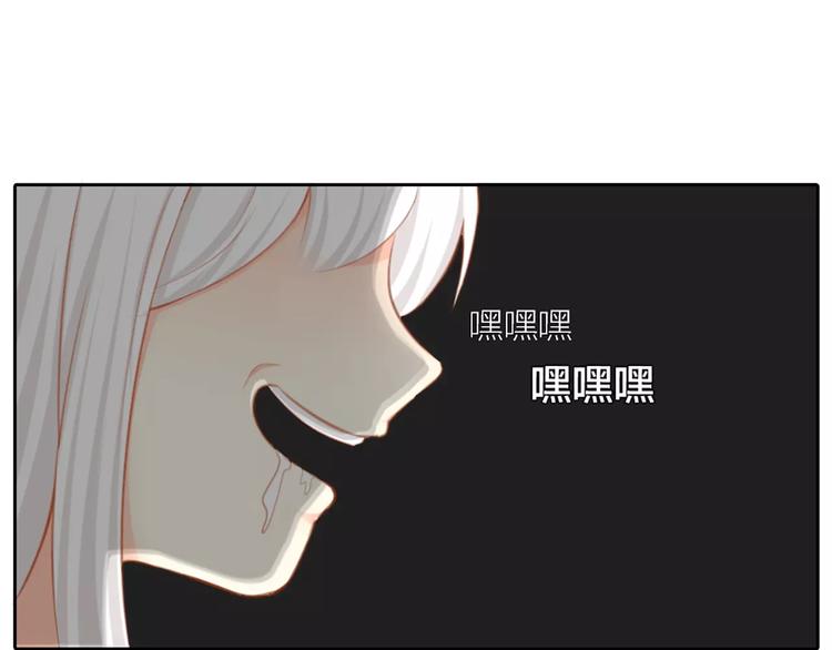 第22话 大明星的恋爱必杀44