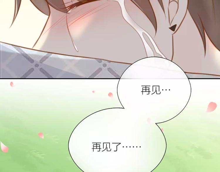 第23话 新的明天44