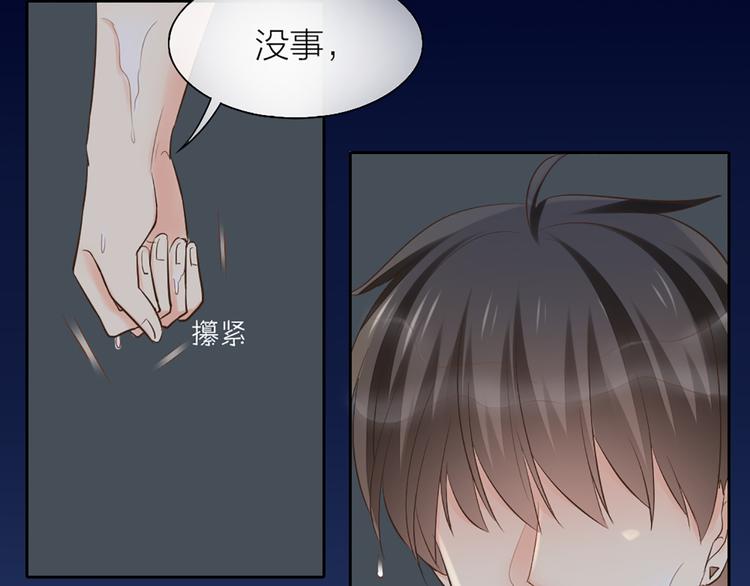 第57话 秘密69