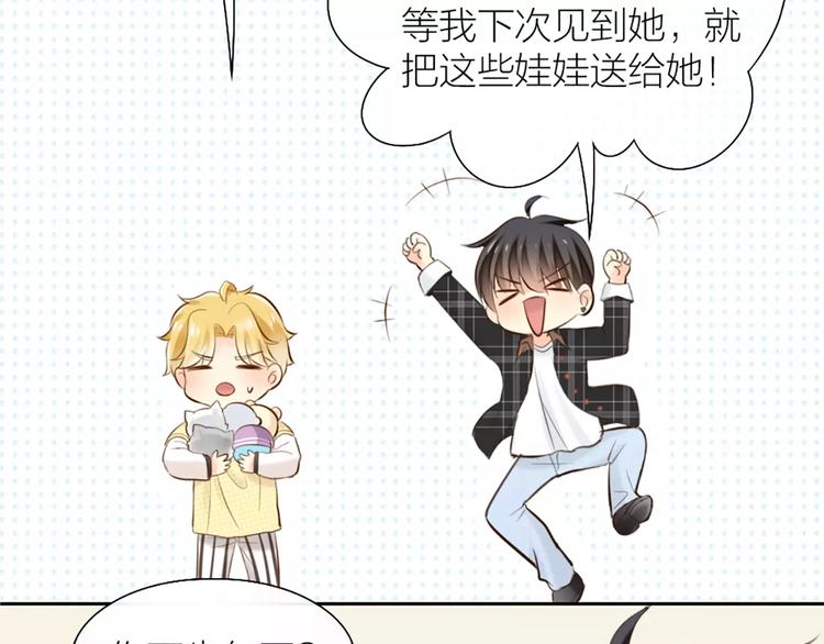 第50话 美女助理41