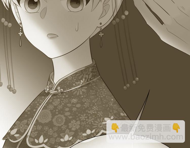 第62话 身份揭露？！1