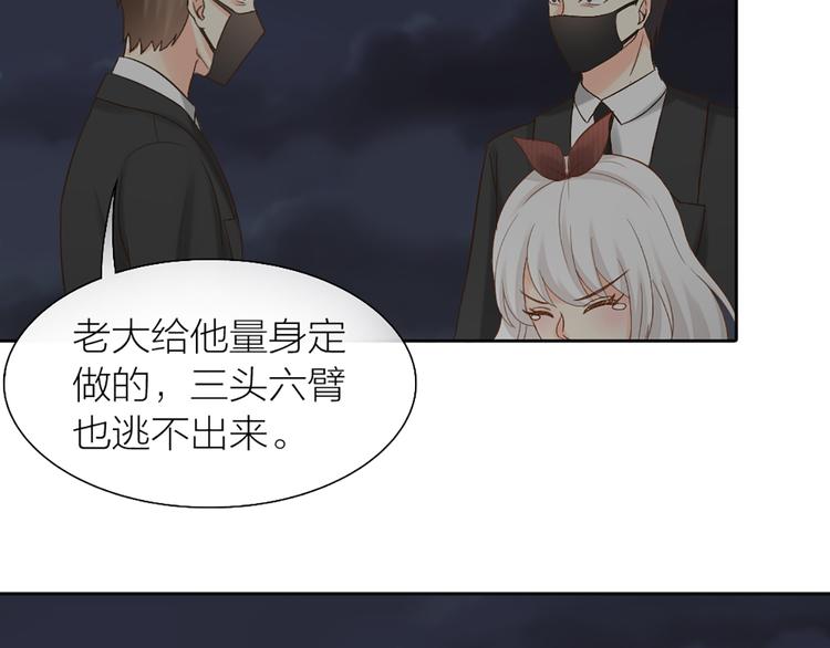 第70话 对峙60