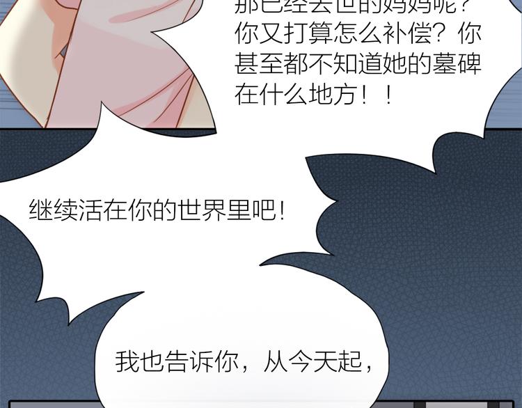 第15话 残酷的真相41