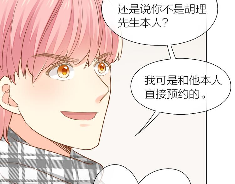 第78话 我回来了！8