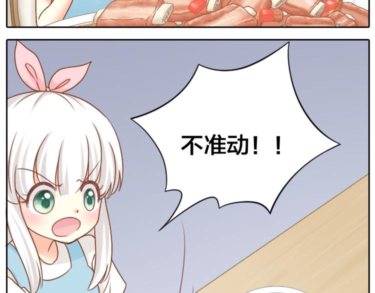 第9话 好心没好报！8