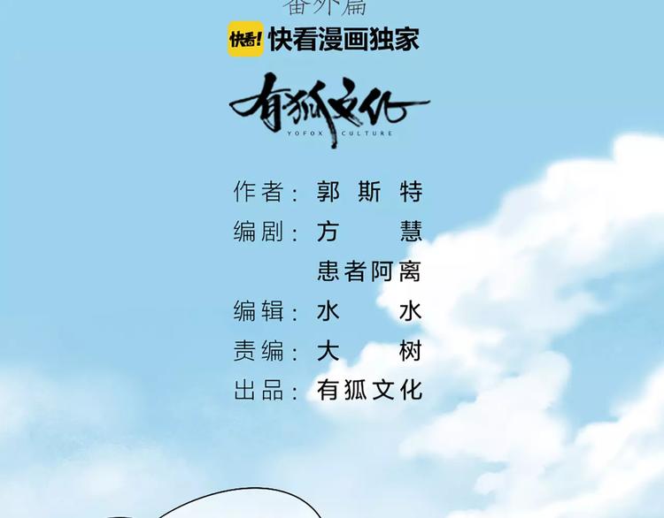 番外 奖金就是力量1