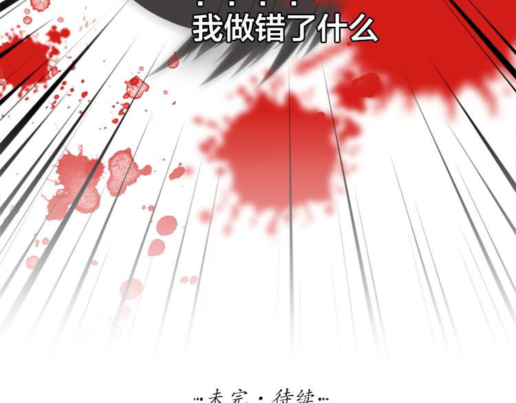 第12话 大明星榨的西瓜汁32