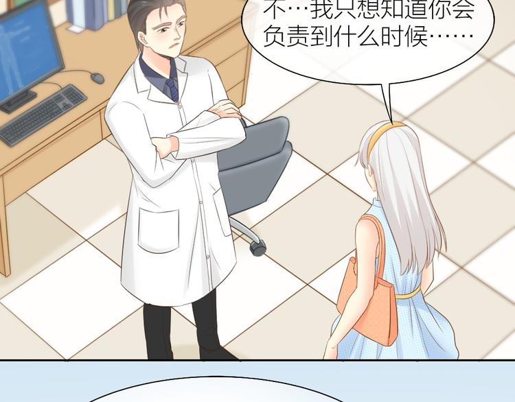 第56话 长残了？？36