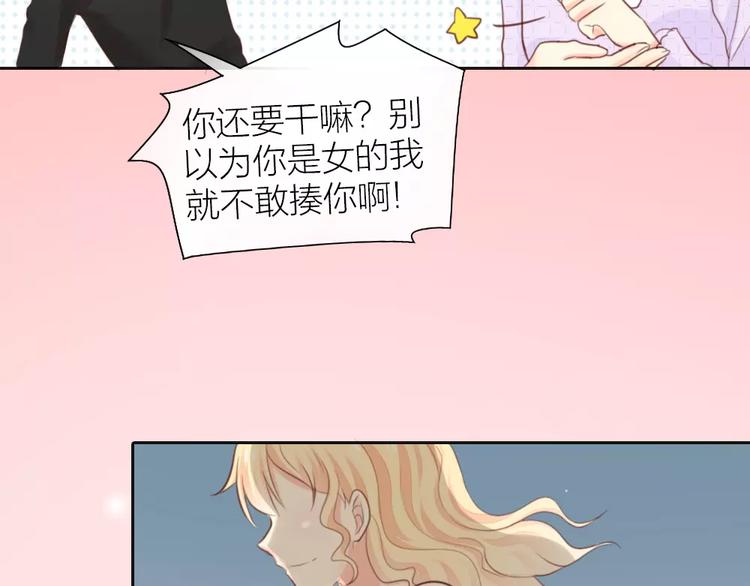 第40话 身份曝光26