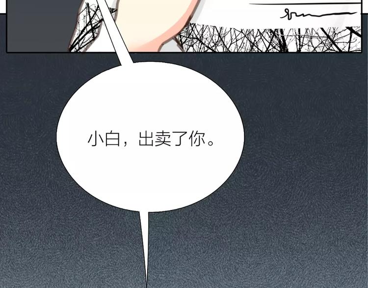 第27话 我该怎样保护你？21