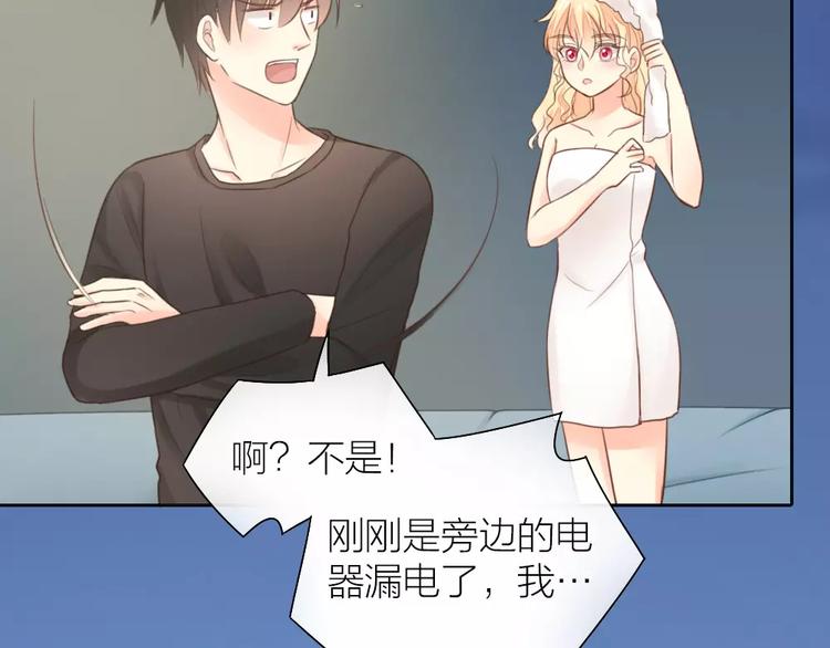第40话 身份曝光38