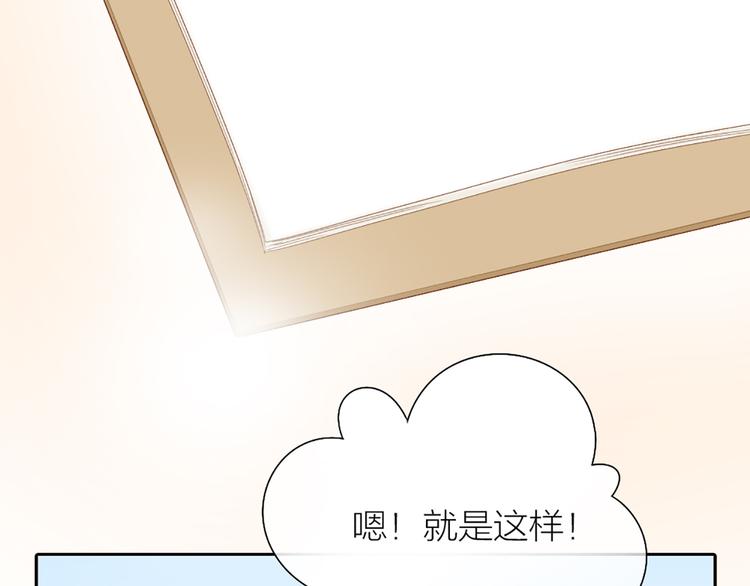 第60话 一家三口的愿望64