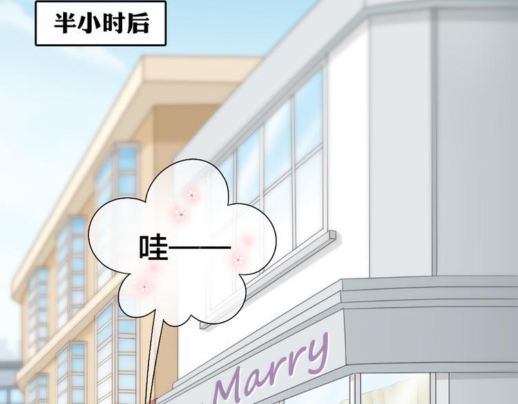 第59话 婚纱9