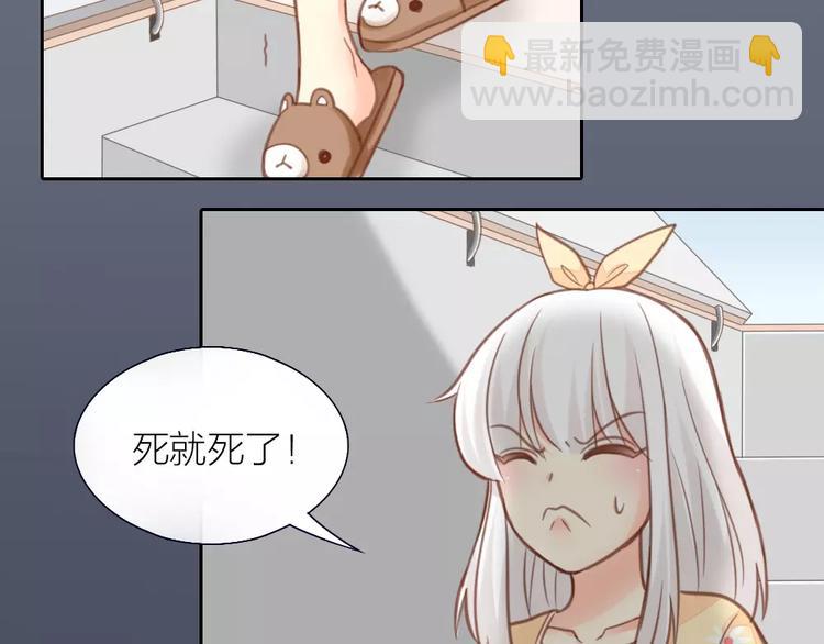 第34话 大明星的新征程34