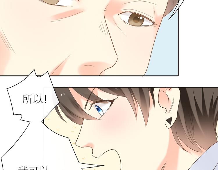 第60话 一家三口的愿望61