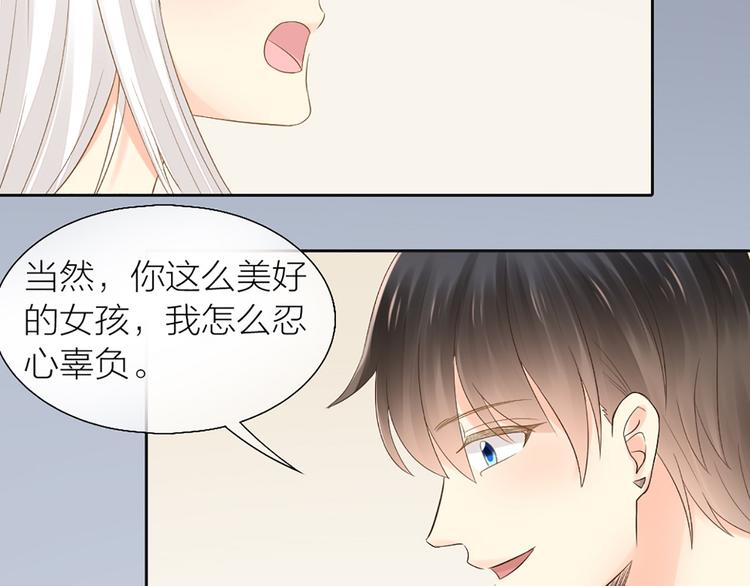第73话 另一个他53