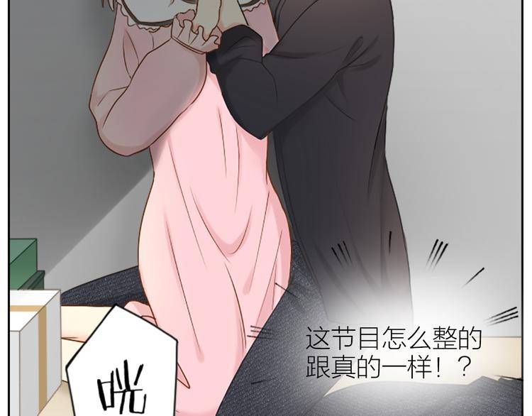 第5话 可怜的帅哥4