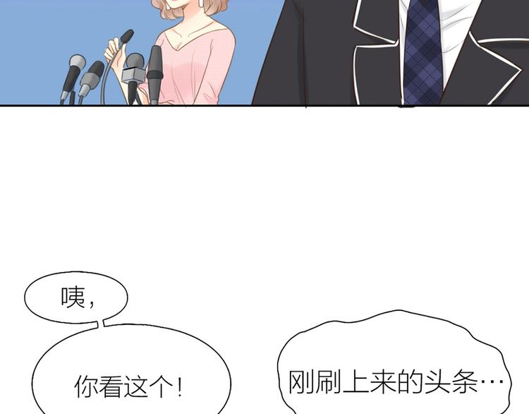 第80话 虚构的记忆51