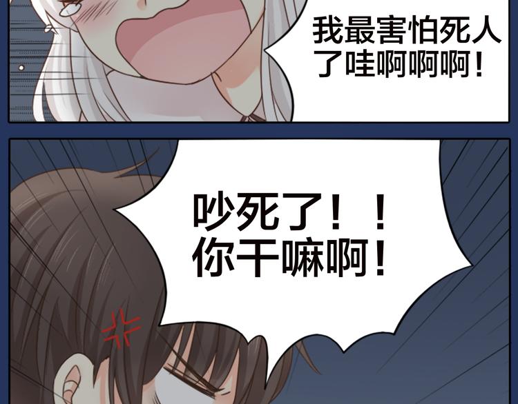第7话 阴谋6