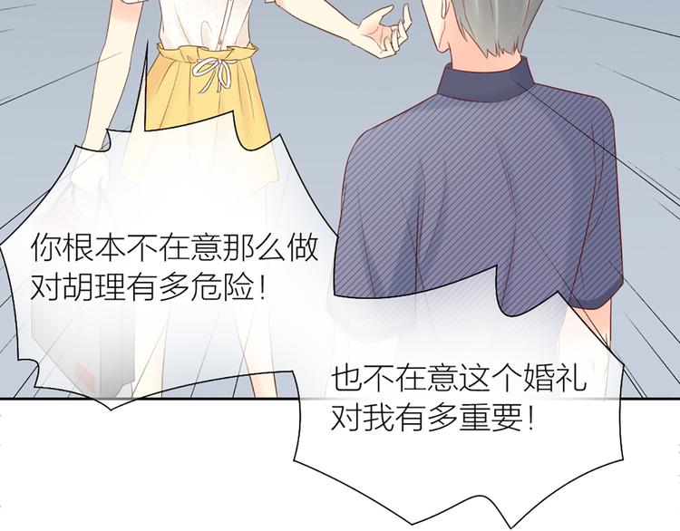 第65话 对峙39