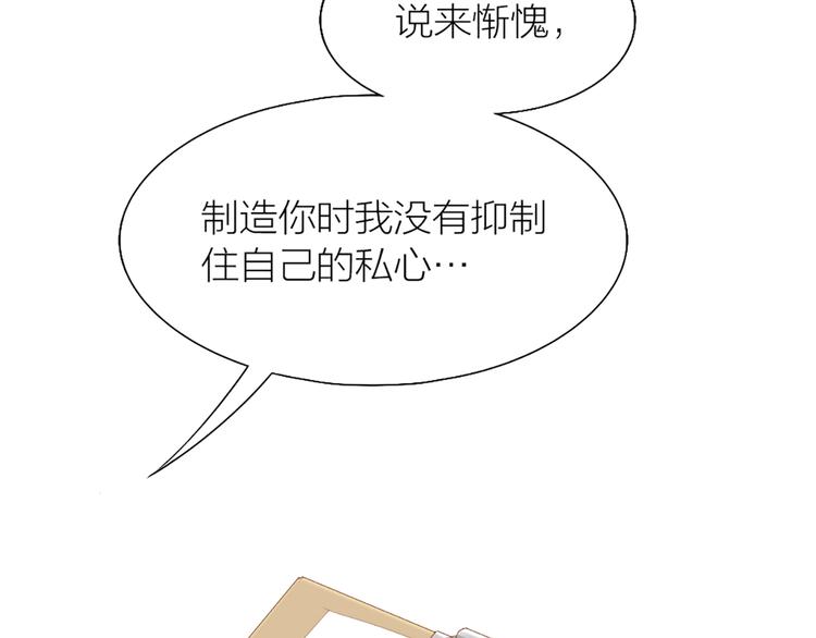 第60话 一家三口的愿望59