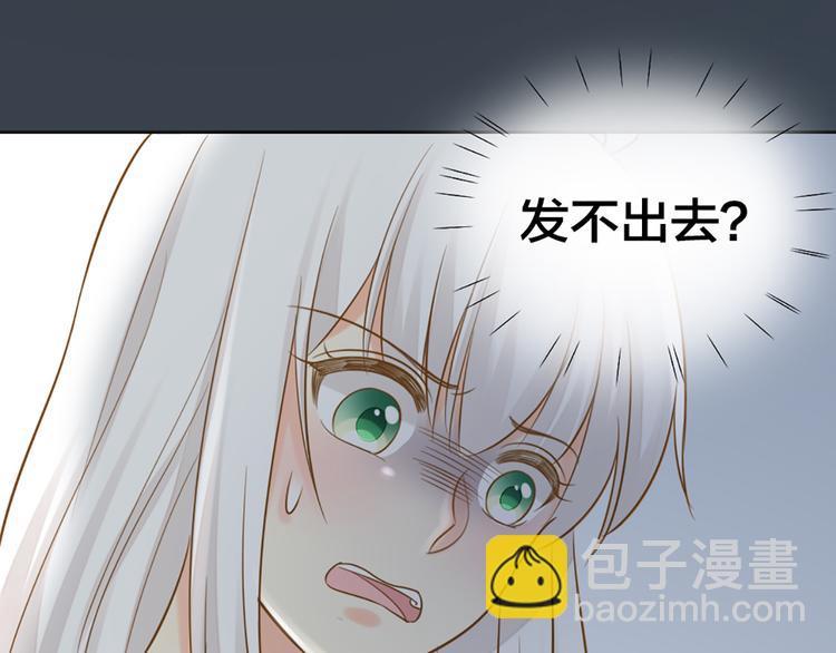 第76话 假冒的胡理45