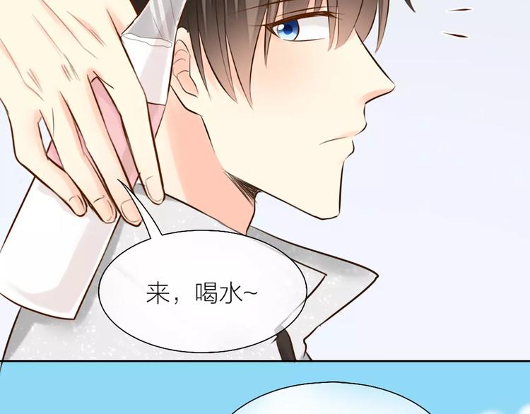 第50话 美女助理23