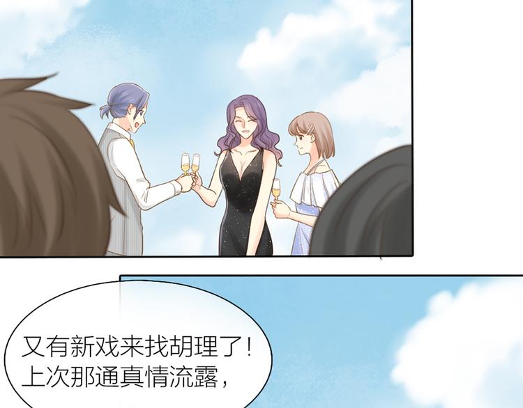 完结篇 新人类的答案5