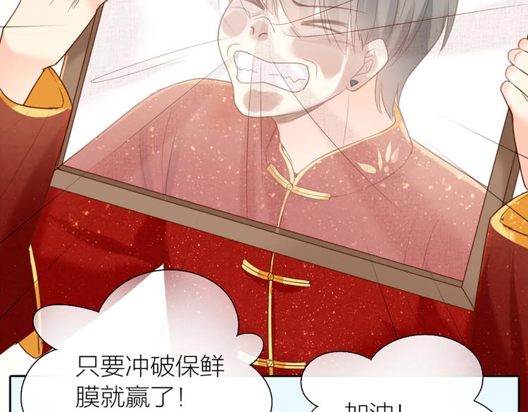 第61话 婚礼52