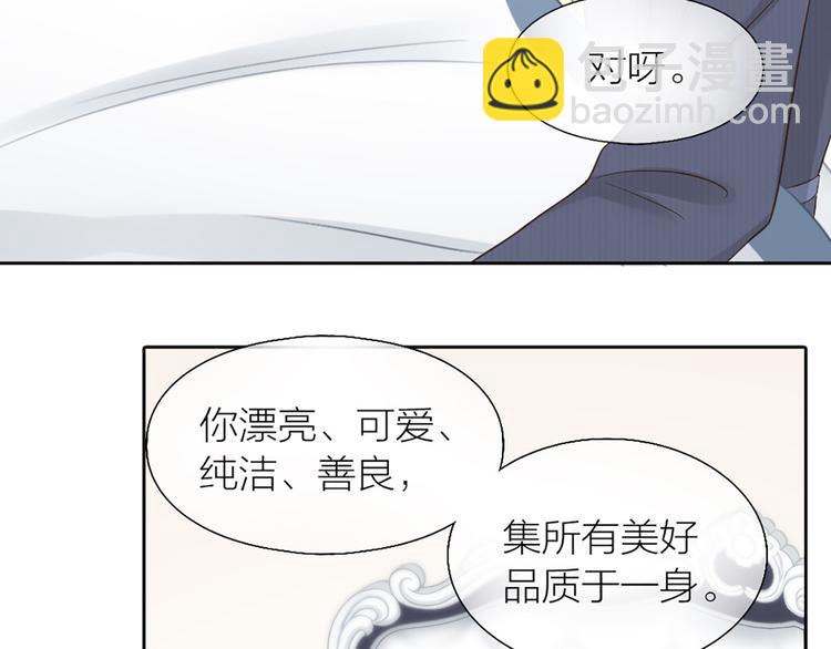 第73话 另一个他56