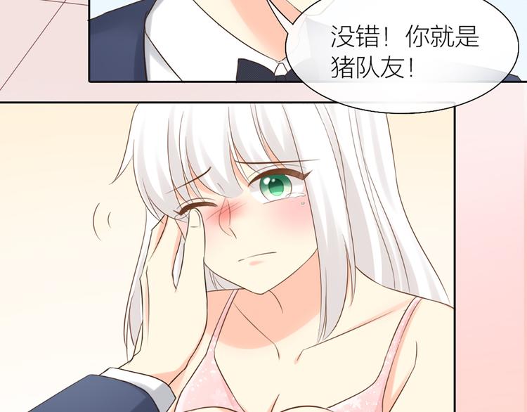 第64话 婚礼的转折39