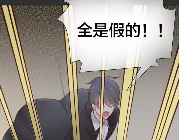 第49话 离别37