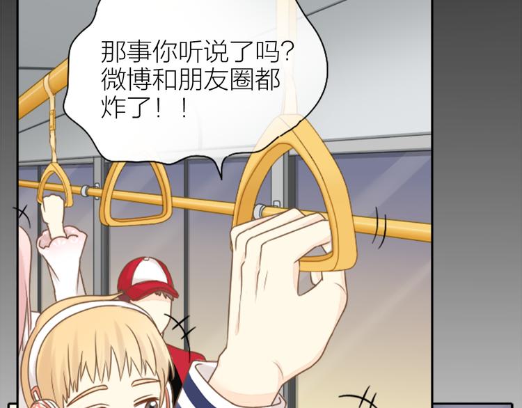 第3话 当红偶像患抑郁症？14