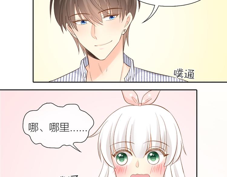 第57话 秘密52