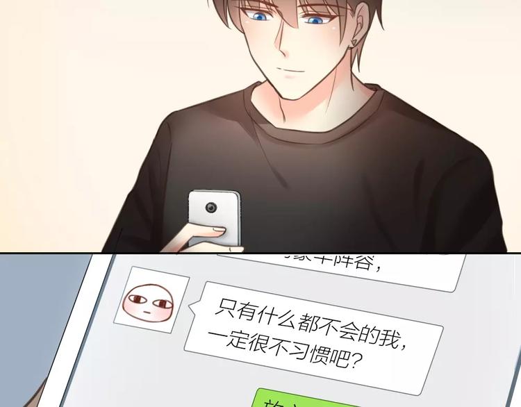 第36话 奇葩剧组要人命53