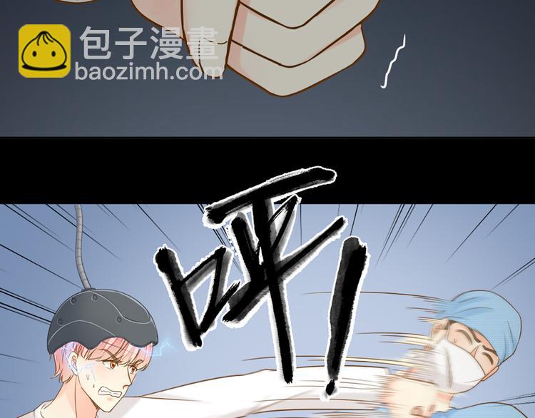 第77话 意识复制32