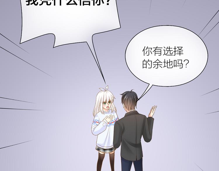 第76话 假冒的胡理12