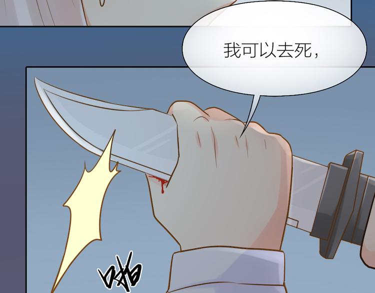 第76话 假冒的胡理75