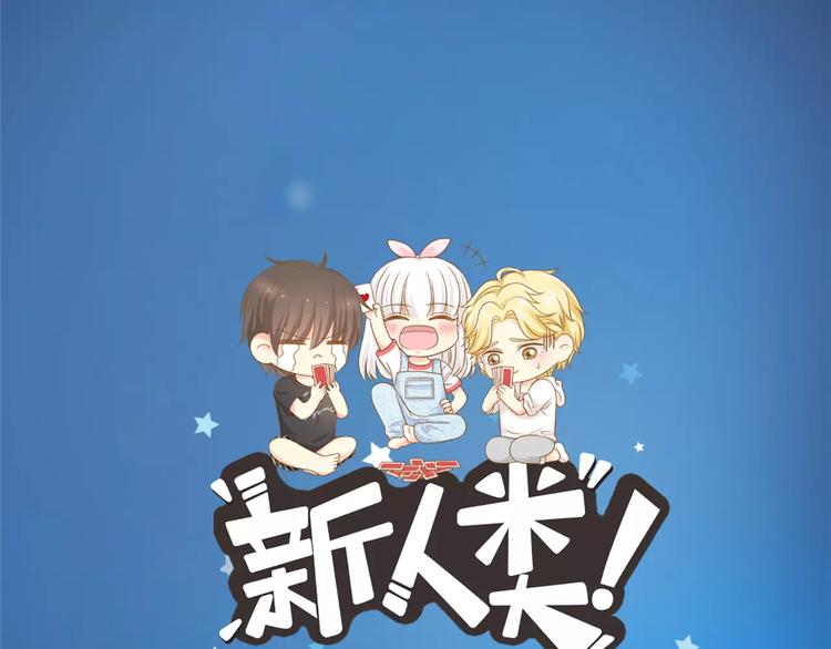 第44话 我不会原谅她4