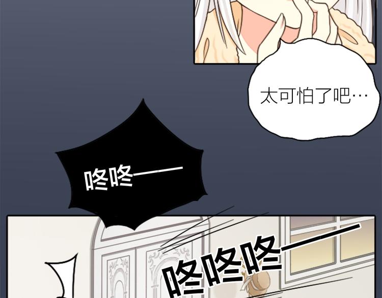 第4话 偶像被追杀6