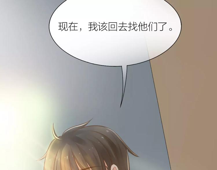 第23话 新的明天61