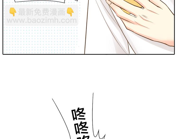 第61话 婚礼29